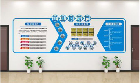 太湖设计师必看的文化墙设计定律。