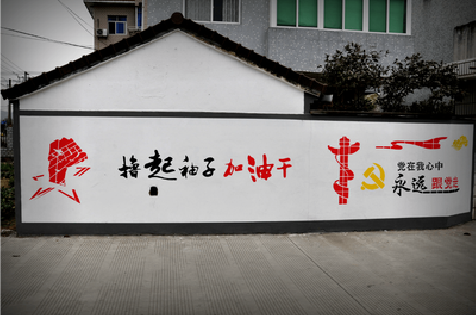 太湖乡村振兴墙体彩绘