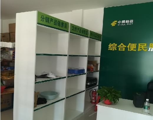 太湖邮政快递点装修