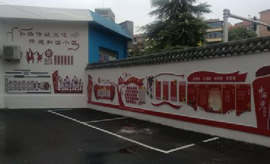 太湖社区文化墙的创意设计。