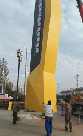 太湖标识标牌的安装方法。