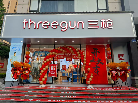 太湖三枪连锁店装修