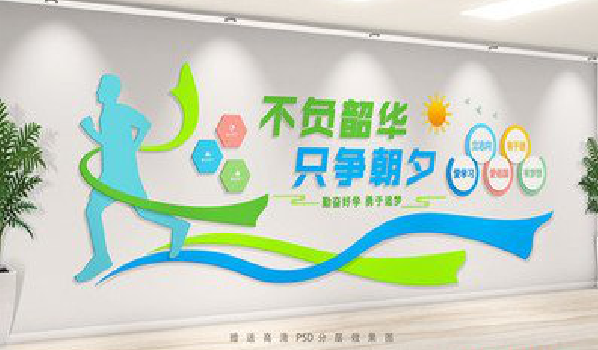 太湖校园室内文化墙如何设计?