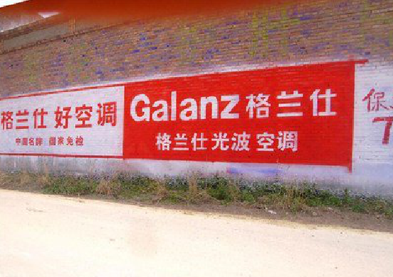 太湖墙体广告的价格影响因素有哪些？