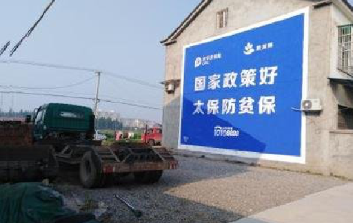 太湖在城镇刷墙体广告会有效果吗？