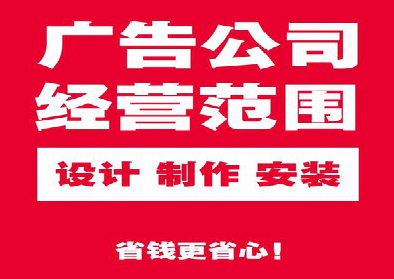 太湖广告制作有什么技巧？