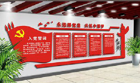 太湖党建文化墙设计成什么样式的合适？