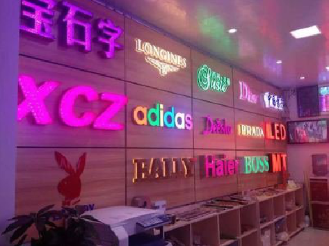 太湖七彩外露发光字的制作工艺。