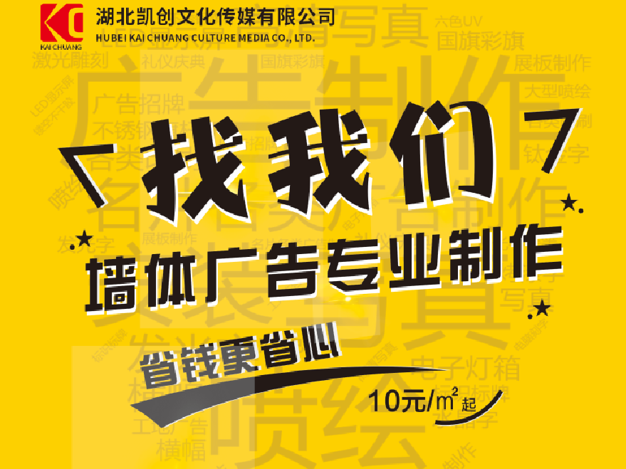 太湖如何增加广告公司的业务量？