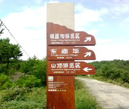 太湖标识标牌制作验收标准有哪些？