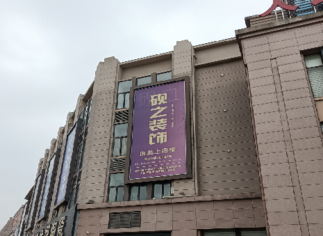 太湖高空喷绘如何安装？