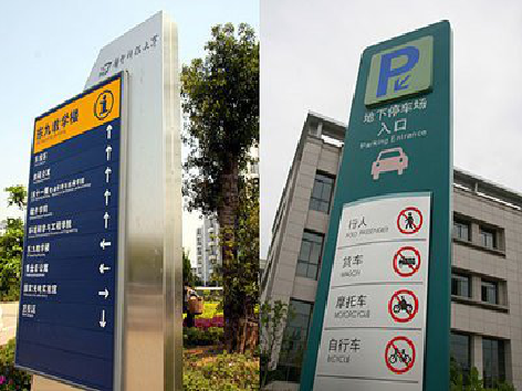 太湖导向标识的设计作用。